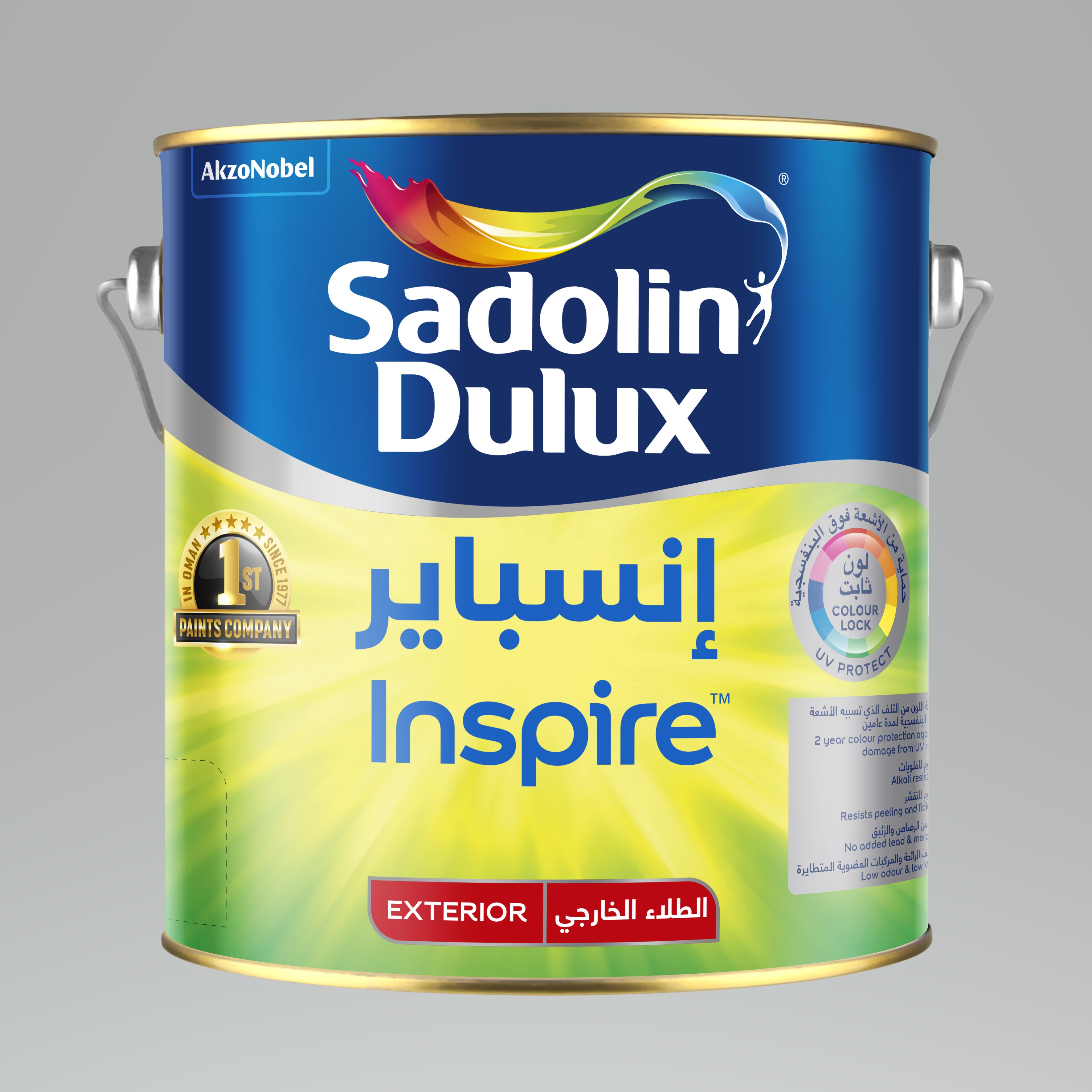 Inspire Xt Sadolin Dulux